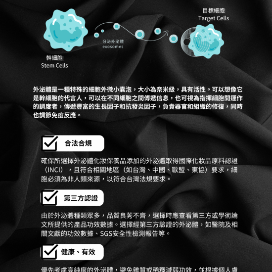 高效激活萃取安瓶